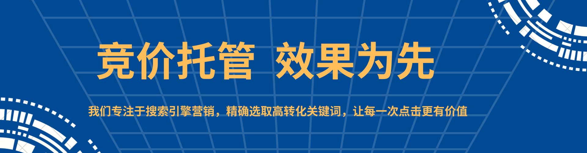 昭平百度推广开户