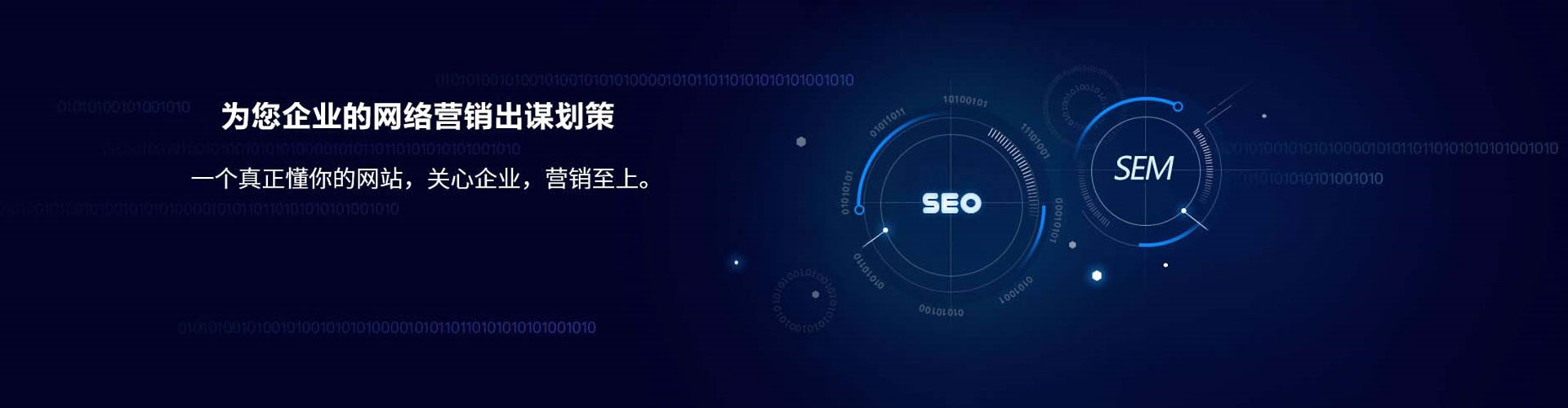 昭平信息流大师