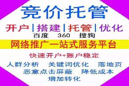 百度信息流开户优化：企业成功案例解析